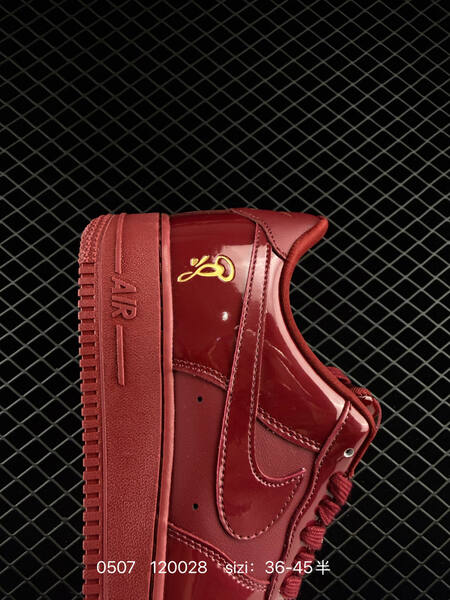 Nike Air Force 1 07 LV8 IO9970-638 burgundy red gold EU 36-45 lifestyle