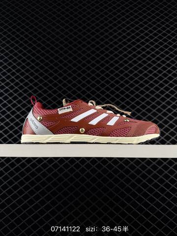 SONG FOR THE MUTE x Adidas Originals Adizero PR SFTM-006 HP3522 1 5mmTPU MD R Lifestyle (BS-74909)