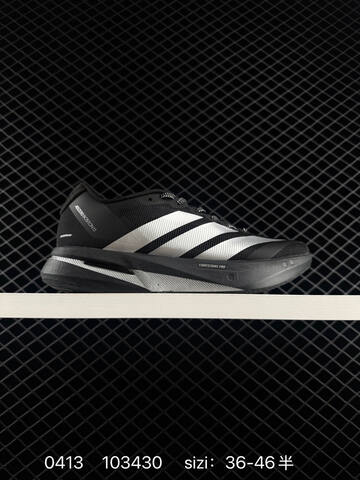 Adidas Adizero BOSTON 13 Boost Lifestyle (BS-76058)