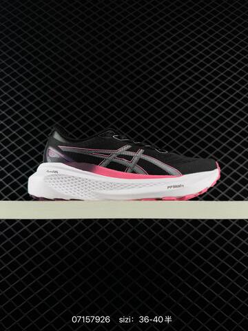 ASICS Gel-Kayano 30 Cream White Pink Green EU 36-40 Running Shoe Running Sneakers - Unisex (BS-81736)