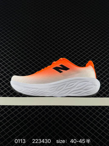 New Balance Fresh Foam X 1080 White Pink Brown Red EU 40-45 Running Shoe - Men's (BS-82398)