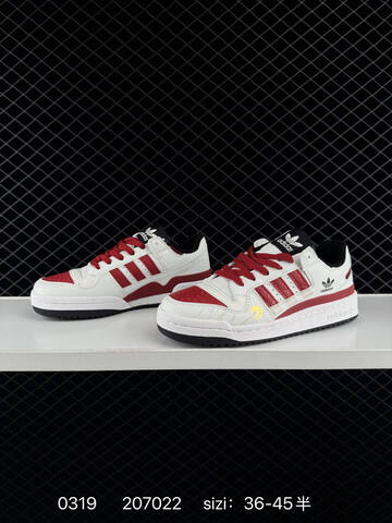 Adidas Originals Forum Lifestyle (BS-76364)