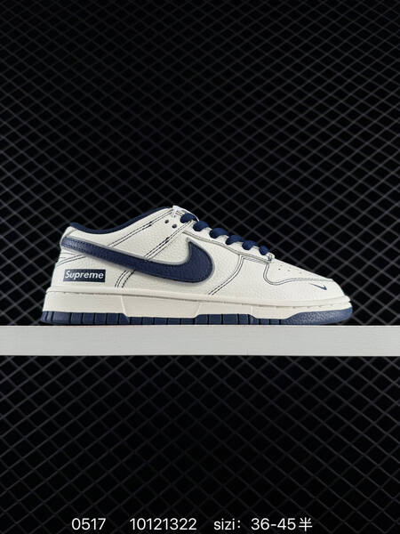 Nike Dunk Low Supreme off white red navy taupe grey EU 36-45 skate