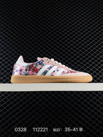 Adidas Originals Samba OG x JJJJOUND Lifestyle (BS-76248)