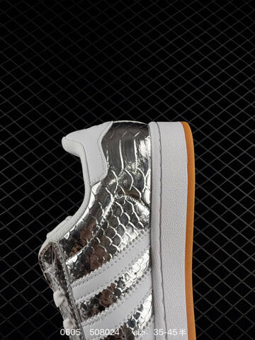 ADIDAS SUPERSTAR New 1982 Lifestyle (BS-75376)