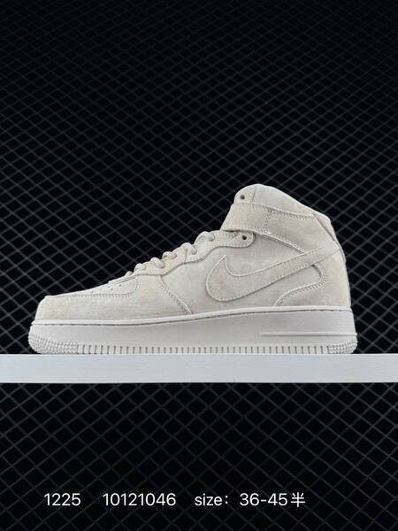 Nike Air Force 1 07 LV8 beige cream EU 36-45 lifestyle