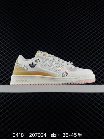 Adidas Originals Forum Forum Low 1984 Adidas Originals Forum High Lifestyle (BS-75973)