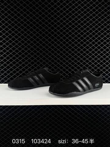 Adidas Originals Gazelle Indoor DIY Lifestyle (BS-76396)