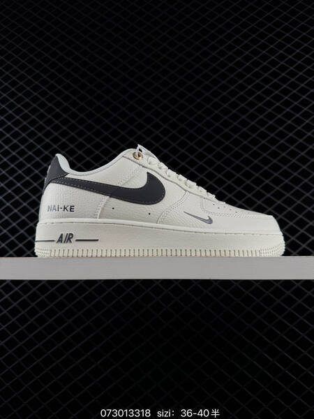 Nike Air Force 1 07 off white tan gum brown gold 39-44 skate