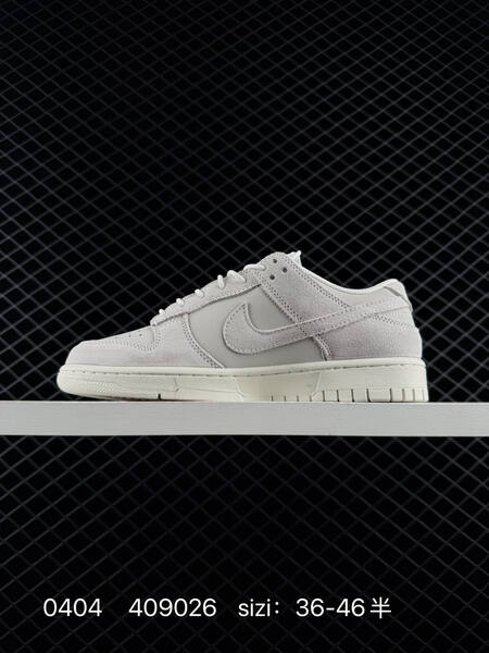 NIKE DUNK SB LOW lifestyle