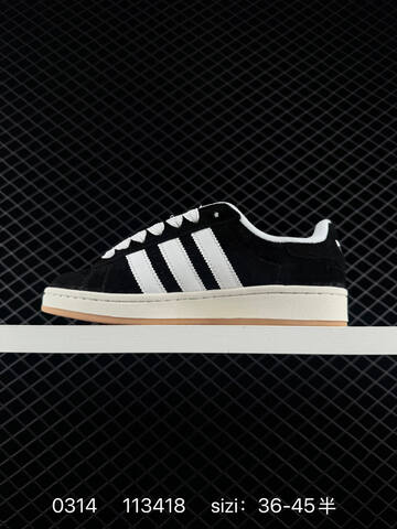 Adidas Originals Campus 00s Campus C Lifestyle (BS-76406)