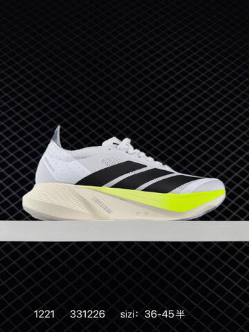 Adidas Adizero Drive Rc Lifestyle (BS-76926)