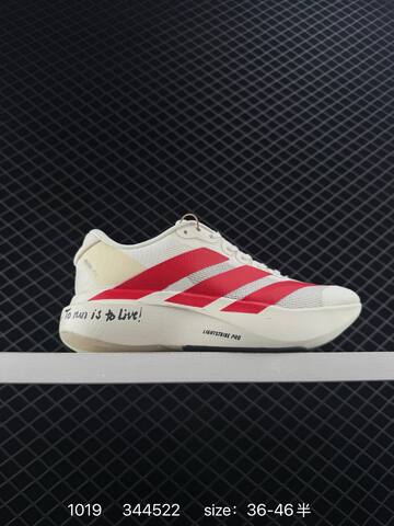 Adidas Adizero Evo SL Lifestyle (BS-77564)