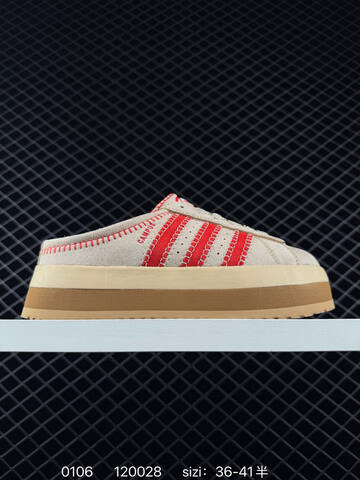 Adidas Originals CAMPUS 00s 120028 140 Lifestyle (BS-76816)
