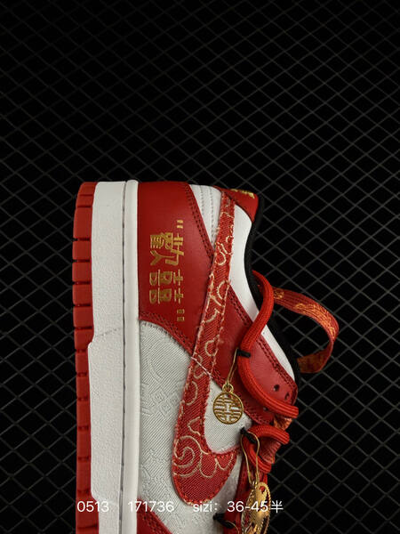 Nike SB Dunk Low red white gold EU 36-45 skate