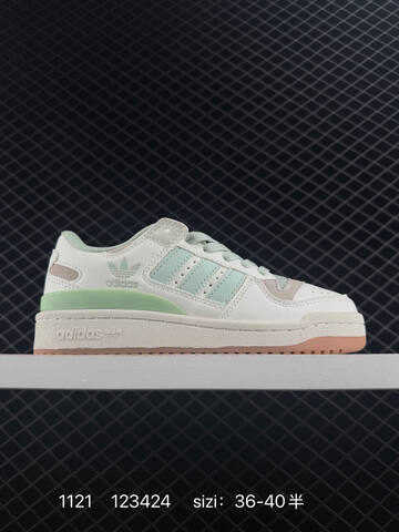 Adidas Forum LOW CL Lifestyle (BS-77243)