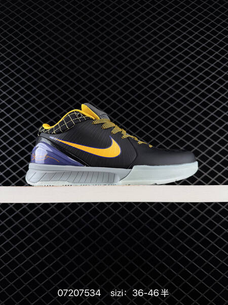 Nike Zoom Kobe 4 Protro multi color EU 36-46 basketball