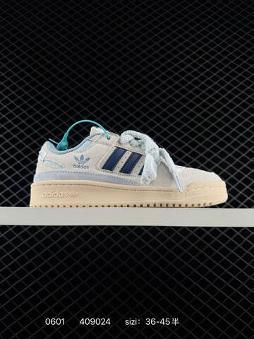 Adidas FORUM LOW Lifestyle (BS-75422)
