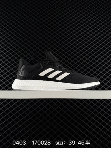 ADIDAS ULTRABOOST Adidas Boost Adidas Pure Boost 2 Lifestyle (BS-76172)