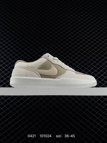 Nike SB Force 58 Light Bone Neutral Olive Rattan University Red EU 36-45 skate lifestyle