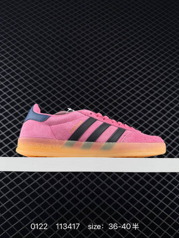 Adidas Originals Gazelle Indoor Lifestyle (BS-76616)