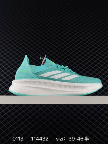 Adidas Ultraboost 5 0 Strung JQ2937 Lifestyle (BS-76731)