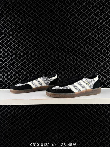 Adidas Handball Spezial Lifestyle (BS-74654)