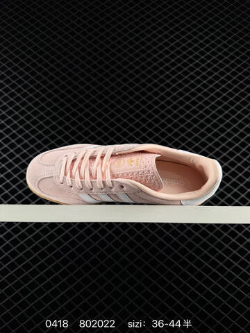 Adidas Originals Gazelle Indoor Lifestyle (BS-75960)