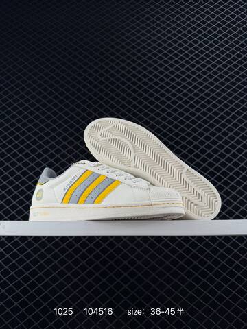 Adidas Originals Superstar x Xiaomi SU7 Ultra 82 3D Lifestyle (BS-77499)