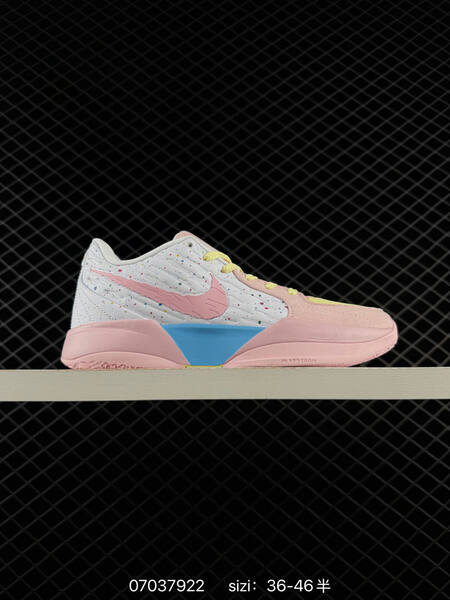 Nike JA 2 multi color EU 36-46 basketball