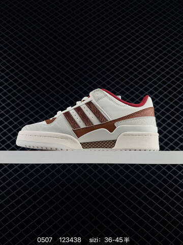 Adidas Forum Low CL CNY Lifestyle (BS-75725)