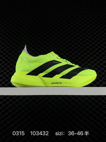 Adidas Adizero Y-3 Adios Pro 4M Flywire Zoom Lifestyle (BS-76395)