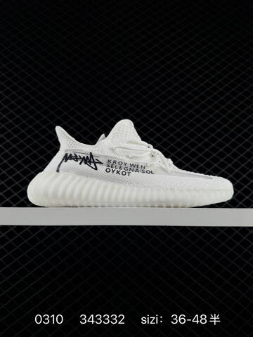 Yeezy Boost 350 V2 Dark Brown Coral Cream Yellow EU 36-48 Sneaker - Unisex (BS-83559)