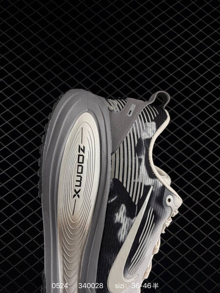 Nike Vomero 18 SE light beige grey black white EU 36-46 running