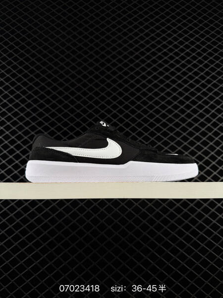 Nike SB Force 58 CZ2959-100 light grey purple cream brown black turquoise EU 36-45 skate