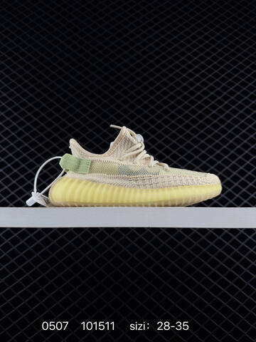 Yeezy Boost 350 V2 Light Pink Beige Gray 28-35 Sneaker - Women's (BS-83548)