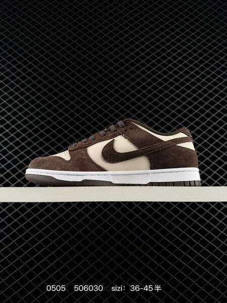 Nike SB Dunk Low brown and cream EU 36-45 skate lifestyle