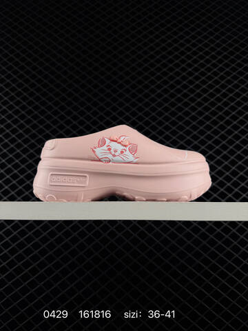 Adidas Originals AdiFOM Stan Smith Mule Lifestyle (BS-75819)