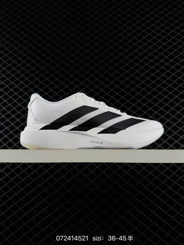 Adidas ADIZERO ADIOS 9 M IF9419 2025 New Light Lifestyle (BS-74813)