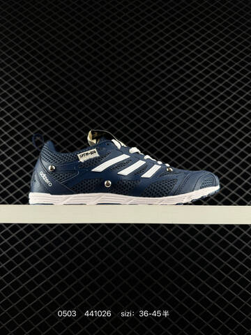SONG FOR THE MUTE x Adidas Originals Adizero PR SFTM-006 36-45 441026 Lifestyle - Unisex (BS-75772)