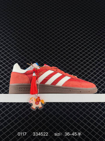 Adidas HANDBALL SPEZIAL 2026 Lifestyle (BS-76674)