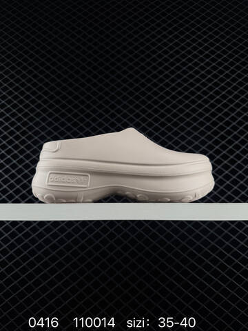 Adidas Originals AdiFOM Stan Smith Mule Lifestyle (BS-76000)