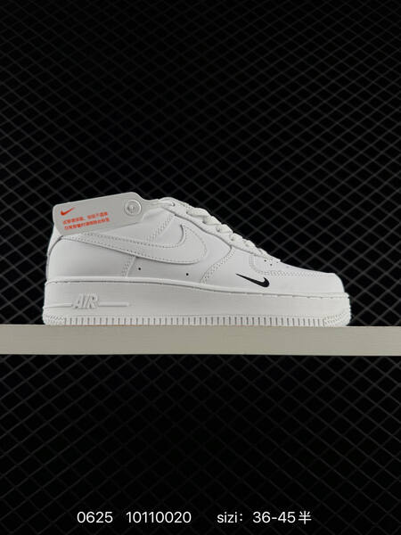 Nike Air Force 1 07 Low Supreme dark brown red white EU 36-45 sneaker