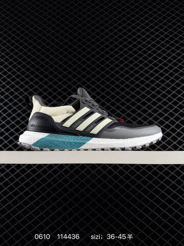 Adidas Ultraboost 5 Stretchweb Lifestyle (BS-75310)