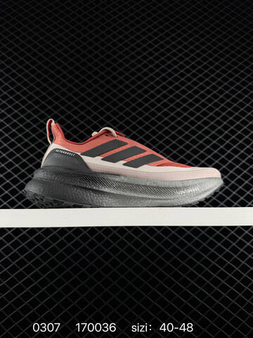 Adidas Ultraboost 5 Climawrm BOOST Stretchweb Lifestyle (BS-76488)
