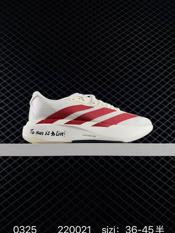 Adidas Adizero Evo SL Lightstrike Pro Lifestyle (BS-76294)