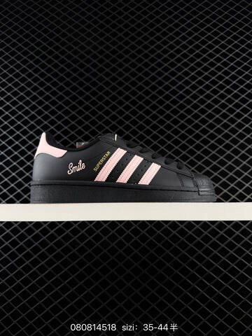 ADIDAS SUPERSTAR New 1982 Lifestyle (BS-74671)