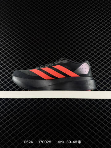 Adidas Adizero Evo SL Lightstrike Pro Lifestyle (BS-75507)