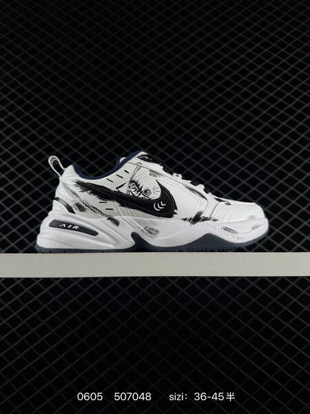 Nike Air Monarch IV multi color custom EU 36-45 lifestyle