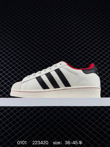 Adidas Originals Superstar II JR6991 36 36 5 37 5 38 38 5 39 40 Lifestyle - Unisex (BS-76845)